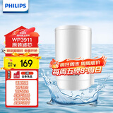 飞利浦（PHILIPS）水龙头净水器原装超滤除菌滤芯 WP3911（适配净水龙头WP3811/WP3877/AWP3876）