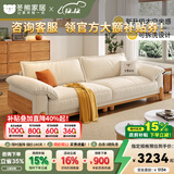 冬熊泡芙原木风布艺木帆实木沙发奶油客厅日式简约直排小户型云朵沙发 【可拆洗设计】四人位2.8米 抗菌猫爪布【旗舰版】紫罗兰+竹炭海绵+高回弹海绵
