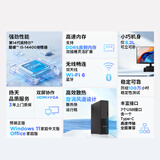 联想扬天M4000q 商用办公台式电脑台式机主机(14代i5-14400 16G DDR5 512G+2TB win11)23.8英寸全套