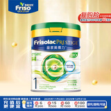 美素佳儿（Friso）皇家美素力港版有机婴儿配方奶粉1段400g(0-6个月适用)
