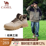 骆驼（CAMEL）经典男士工装靴美式复古户外百搭耐磨厚底增高马丁靴会员 G13W076017 流沙色 42