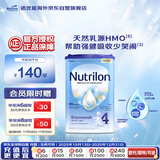 荷兰牛栏诺优能易乐罐 HMO 幼儿配方奶粉 4段(12-24月)800g