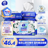维达（Vinda）湿厕纸 家庭装80片*5包 山茶花精华 加厚洁厕 可冲散 新旧随机发