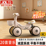 贝趣儿童平衡车1-3岁宝宝滑行车玩具幼儿滑步车婴儿四轮无脚踏溜溜车 樱花粉【20首音乐灯光+升级避震系统+车篮】 一岁防侧翻滑滑车周岁生日礼物