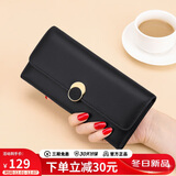 蔻一（Cnoles）钱包女士牛皮长款钱夹百搭大容量手机包卡包生日礼物送老婆