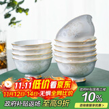 陶相惠骨瓷高脚米饭碗中式家用10个装防烫手吃饭碗汤碗金边陶瓷碗套装
