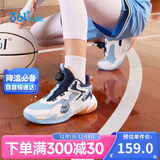361°童鞋儿童运动鞋四季青少年实战训练耐磨旋钮扣篮球鞋 蓝33