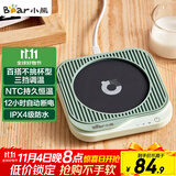 小熊（Bear）加热杯垫陶瓷杯恒温杯垫 电热杯垫办公室家用保温杯垫 可调温DRBD-C25D1单杯垫
