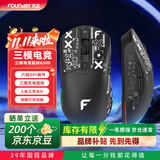 方正（Founder）无线/蓝牙/有线三模电竞鼠标G500  游戏鼠标 8000DPI 电脑笔记本通用【黑色】