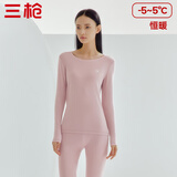三枪秋衣秋裤女[100%全棉]透气圆领保暖内衣抗静电厚棉毛衫套装
