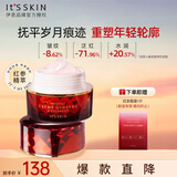 伊思（it‘s skin）红参蜗牛面霜32g 抗皱淡纹提拉紧致补水保湿护肤品生日礼物女 