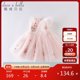 戴维贝拉（DAVE＆BELLA）夏装女童连衣裙宝宝洋气公主裙蓬蓬裙儿童裙子粉色
