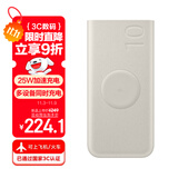 三星 Samsung 【3C认证】原装便携式25W无线充电移动电源 充电宝 可上飞机/火车 (10000毫安时）2025款