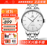 上海（SHANGHAI）手表男自动机械品牌名表礼物【官方正品】日历表盘钢表带国表819 白盘银壳【升级日历功能】