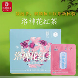 凤牌洛神花红茶袋泡茶正宗云南花茶红茶10包盒装小袋独立装自饮便携 凤牌洛神花红茶【2.5克*10包】