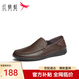 红蜻蜓舒适百搭休闲男士驾车加绒棉鞋 WTD92661/62 棕色加绒 42