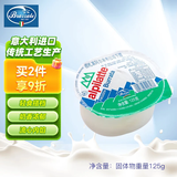 柏札莱阿尔卑 布拉塔奶酪270g(固形物不低于125g) 意大利原装进口 轻食 柏扎莱