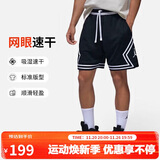 Jordan男运动短裤乔丹 Dri-FIT速干 撞色条纹 五分裤DX1488-010黑白M