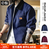 马登工装底特律猎装夹克男美式复古J001巴恩风翻领谷仓外套秋季新款 藏青色 【男生外套/春秋男款】 L