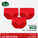 松山棉店 医用级新疆棉女士内裤中腰抑菌吸湿透气不夹臀三角裤四季款3条装 大红+大红+大红 3条 M (160)