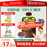 英氏（Engnice）有机婴幼儿果泥燕麦香蕉水果辅食泥100g宝宝果蔬泥外出速食零食