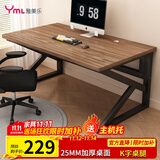 雅美乐电脑桌电竞桌 加厚实木芯电脑桌办公桌子学习书桌 简易写字工作台