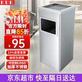 KUK烟灰桶 不锈钢垃圾桶吸烟灭烟筒立式酒店大堂电梯口烟灰缸烟灰柱