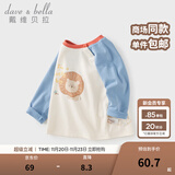 戴维贝拉（DAVE＆BELLA）童装男婴儿衣服宝宝长袖儿童t恤男童秋装女童打底衫春秋体恤上衣 蓝色【现货】 90 cm（建议身高80-90cm）