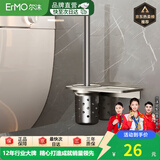 尔沫枪灰色毛巾架免打孔卫生间置物架浴室厕所洗手间卫浴置物浴巾架 枪灰色-加长马桶刷