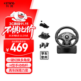 科腾900°赛车游戏方向盘电脑pc竞速游戏方向盘3D学车汽车H档仿真模拟驾驶器游戏机欧卡2(H6档版) 黑色