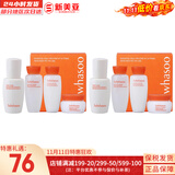 雪花秀（SULWHASOO）套装滋阴滋盈水乳套盒补水保湿修复滋润去黄男女士护肤品礼盒韩国 雪花秀平衡水乳中样2套