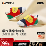 卡特兔宝宝学步鞋婴儿棉鞋秋冬童鞋加绒软底机能鞋男女宝室内二棉鞋子 黄红蓝-棉纱 21 内长13.0cm 脚长12.0-12.5