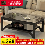凡社茶几客厅 办公室家用沙发茶桌子 钢化玻璃茶几小户型现代简约茶机