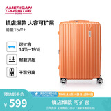 美旅箱包行李箱可扩容拉杆箱大容量旅行箱密码箱薯条箱24英寸79B 橘色