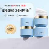 伊风（ESWIND）蓬蓬粉免洗控油干发粉头发蓬松懒人刘海神器 小蓝罐10g 2瓶