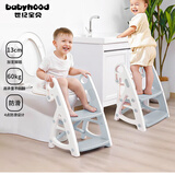 世纪宝贝（babyhood）儿童马桶辅助器 加大便圈阶梯座便器家用宝宝梯子 稳固防滑软垫款