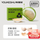 有棵树【植物贴贴杯】胸贴女聚拢上托隐形贴合亲肤小胸显大婚纱专用文胸