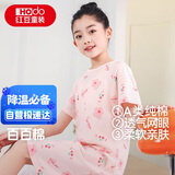 红豆女童睡裙纯棉春夏季薄款家居服儿童短袖套头睡衣A类Q3320粉色120
