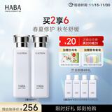 HABA 润泽柔肤水 G露温和爽肤水化妆水补水保湿护肤精华 生日礼物 【分享2瓶装】G露180ml*2