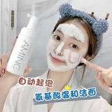 CYCY氨基酸洗面奶女男青少年学生洗脸清洁毛孔保湿国货洁面乳泡沫慕斯 150ml/瓶
