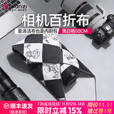 优篮子CM009 相机百折布 魔术收纳布 百贴布保护套包裹内胆布旅行内胆包收纳包数码相机平板通用 黑白格人物魔术收纳布50cm