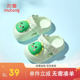 牧童儿童拖鞋夏男宝宝洞洞鞋软底女童卡通洗澡婴幼儿家居鞋奶龙绿160