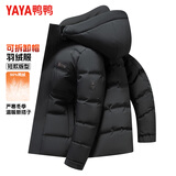 鸭鸭（YAYA）短款连帽羽绒服男士冬季新款中青年防寒厚款保暖休闲外套Y05