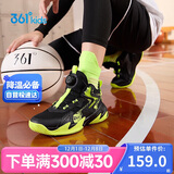 361°童鞋儿童运动鞋四季青少年实战训练耐磨旋钮扣篮球鞋 绿41