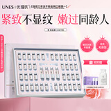 优理氏 羊胎素2.0冻干粉精华液 淡化细纹 抗皱提拉紧致 护肤品生日礼物