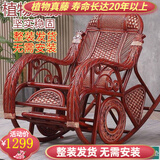 小匠圈 印尼真藤摇摇椅懒人椅成人藤椅沙发阳台躺椅午休凉椅老人躺椅 加厚真藤摇椅磨红皇冠(无需安装