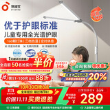 孩视宝全光谱led护眼落地台灯儿童学生钢琴灯客厅卧室立式阅读床头台灯 【双灯罩新升级】FS121B-D