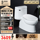 科勒（KOHLER）希玛龙丽裙版连体座便器马桶 家用缓降虹吸马桶小户型马桶5697T 智能马桶组合套装-400坑距