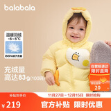 巴拉巴拉宝宝羽绒服男童外套女童秋冬装2025婴儿衣服动物造型209425107206