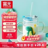 富光玻璃杯家用儿童牛奶杯子带刻度吸管水杯男女宝宝冲泡奶粉杯带把手